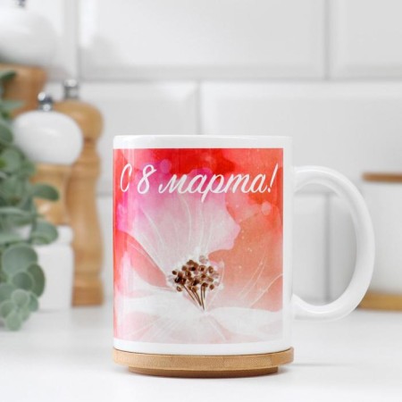 Sublimation mug "I wish on this day... March 8", with application