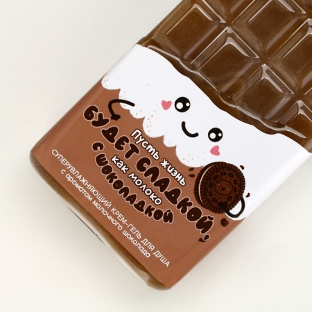 Brown chocolate gel "Life will be sweet", 300 ml-3