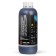 Liquid sound insulation Airline Pro, vibro, sprayed, 1250 kg/m3, 950 g