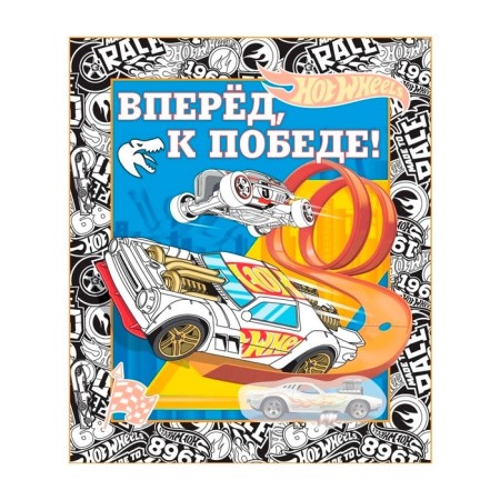 Cards-painters with stickers "Vlad A4. I'm with Vlad "-3