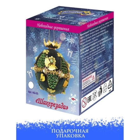 New Year's ball "Shakherezada" 8 cm-4