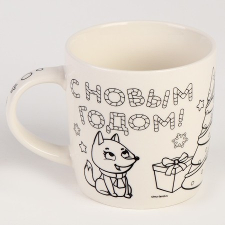 New Year's set for creativity. Set of mug for coloring with a Christmas tree “Happy New Year”, 300 ml-8