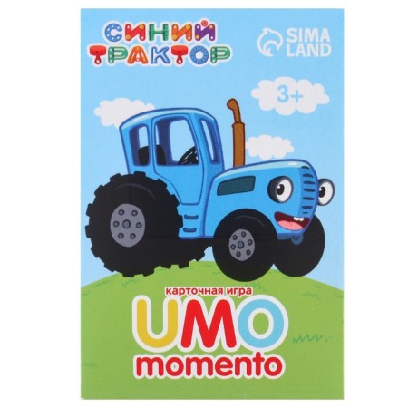 Gift set of first grader, 5 items, blue tractor-2
