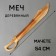 Wooden toy "Sword" 1.5 × 7.5 × 54 cm