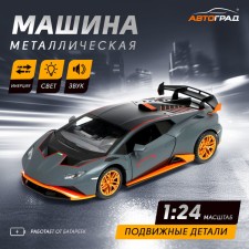 Metal car 