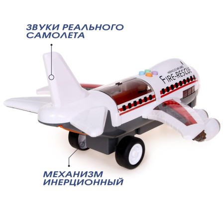 Parking "Fire aircraft", with cars, light and sound effects-3