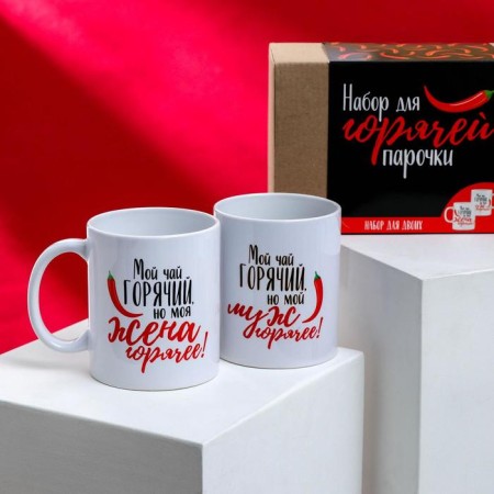 Mugs for two "for a hot couple", 2 pcs., 350 ml-3