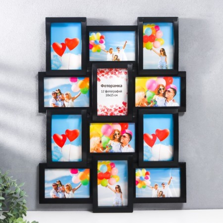 Multip Gollage in 12 photos 10x15 cm, black