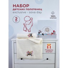 A set of children's towels Diva Afrodita Exclusive Sova Diva Afroditay, 420 g, size 50x90 cm, 70x140 cm
