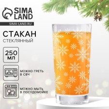 New Year! New Year's glass glass 