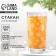 New Year! New Year's glass glass "Snowflakes", 250 ml