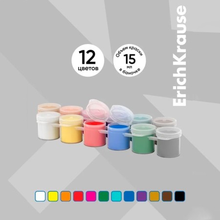 Gouache 6 colors x 15 ml, Erich Krause Basic, in economical packaging, cardboard sleeve-7