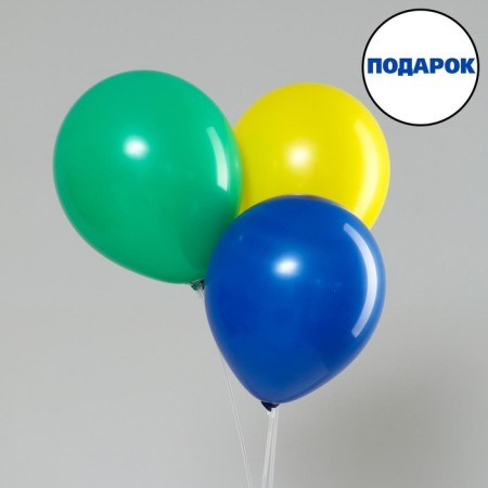 Foil ball 32 "Figure 6. Cosmonautics" + Gift-1