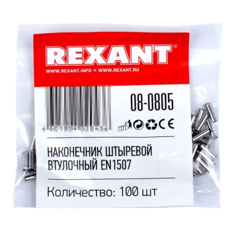 Tip of the pin-on-7 mm Builder 1.5 mm² (NSHV 1.5-8/NG 1.5-7) rexant-2