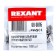 Tip of the pin-on-7 mm Builder 1.5 mm² (NSHV 1.5-8/NG 1.5-7) rexant
