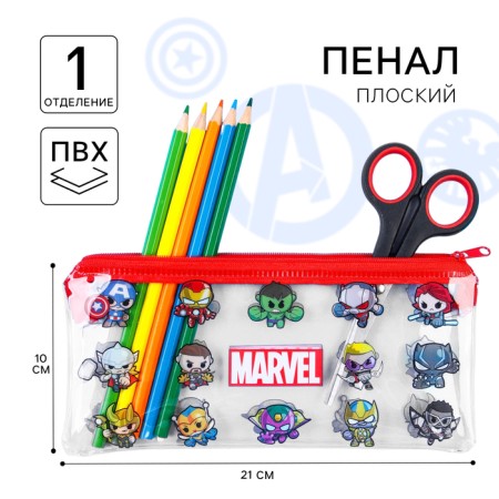 Penal soft, 1 compartment, 95x205 mm, PVC, Avengers