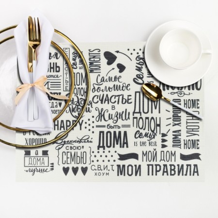 Napkin on the table "Family values" 29*40 cm