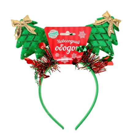New Year! Carnival rim "Christmas tree", color mix-3