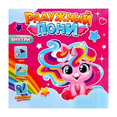 Toy "Rainbow Pony", Mix Colors-13