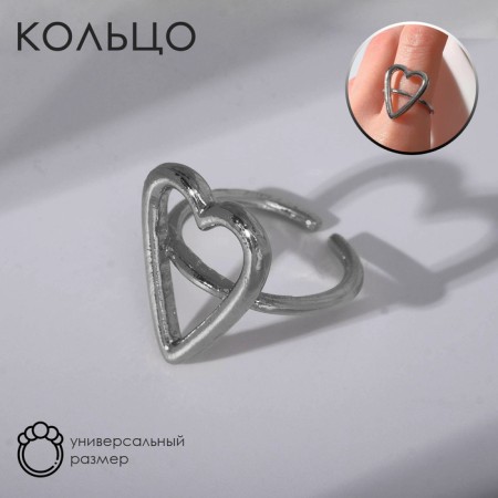 The ring "minimal" the heart, the color is silver, dimensionless