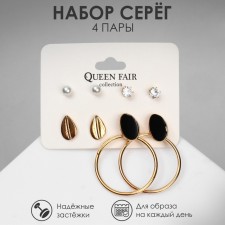 Earrings set 4 pairs “Summer stories” leaves and circles, black and white color in gold