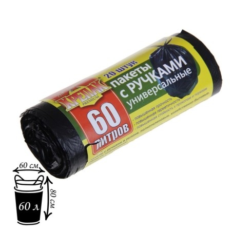Garbage bags "Krepak", 60 l, with handles, PND, 13 μm, 60 × 80 cm, 20 pcs