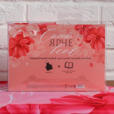 The set "Shine brighter": apron and culinary book-9