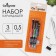 A set of automatic pencils 0.5 mm 3 pieces+stamps 0.5mm+3 pcs., Eraser