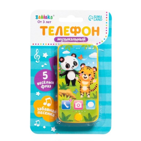 Musical phone "Tiger and Bear", sound, yellow color-3