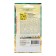 Coreopsis "Sanburst", 0.1 g
