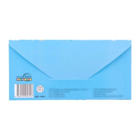 The envelope for the money "Congratulations with all my heart!" kitten, blue background, 8 x 17 cm-2