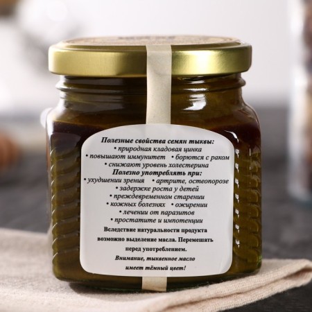 Urbech from pumpkin seeds, 230 g-2