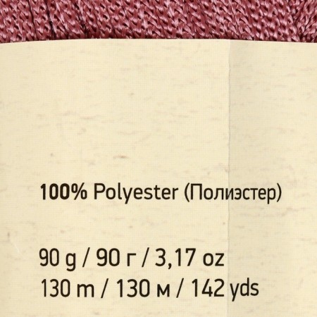 Yarn "Macrame Macrama" 100% polyester 130m/90g (141 lingonberries)-2