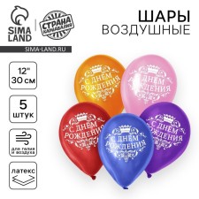 Air ball 12 