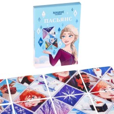 Solitaire game for girls 