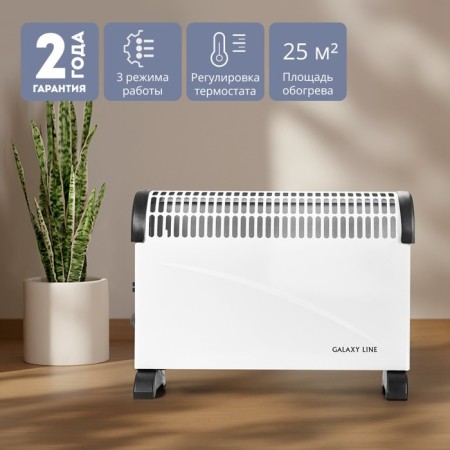 Galaxy Line GL 8229 heater, convector, floor, 2000 watts, 25 m², white-1