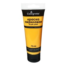 Acrylic matte paint in the tube 75ml Calligrata, km044 Indian yellow, Panton 1365s