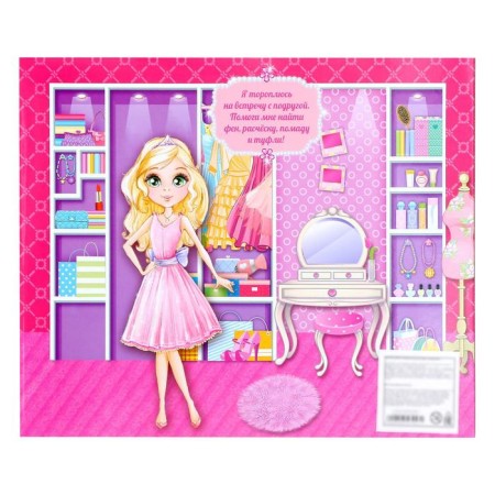 Set of beauty-2 "Stylish set", 9 items-1