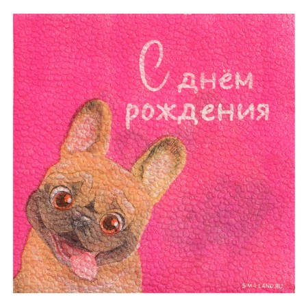 Paper napkins "Happy birthday", pesel, 24 x 24 cm, 20 pcs-1
