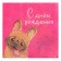 Paper napkins "Happy birthday", pesel, 24 x 24 cm, 20 pcs