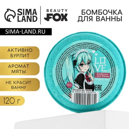 Love bathtub, 130 g, mint aroma, Beauty Fooch