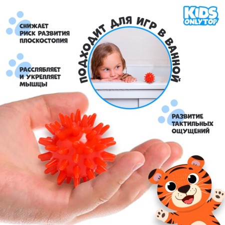 Massage ball Onlytop "Hedgehog", d = 4.5 cm, red color-1