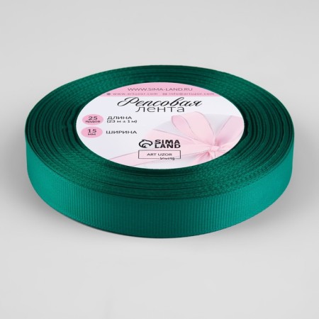 Republic tape, 15 mm, 23 ± 1 m, emerald color No. 209-1