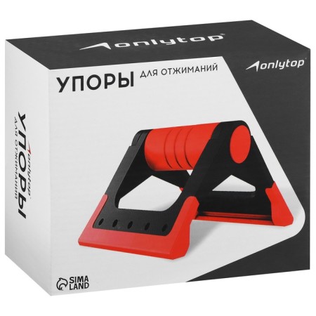 Ends for push -ups onlytop, 13x16x4 cm, lightning color-2