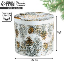 Round gift box 