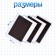 Magnetic vinyl, with an adhesive layer, 10 pcs, thickness 0.4 mm, 20 x 30 cm