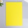 Foamine for creativity "yellow" thickness 1 cm 21x30 cm