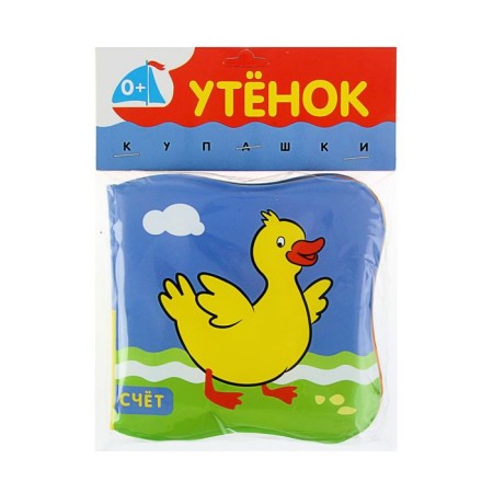 Book for swimming "Kupashki. Duckling"-2