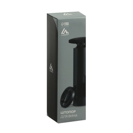 Coroner for the wine Luazon, cutting for foil, black-5
