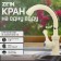 Tap for one water Zein Z2020, flat handle, plastic, R-shaped spout, color "rice"